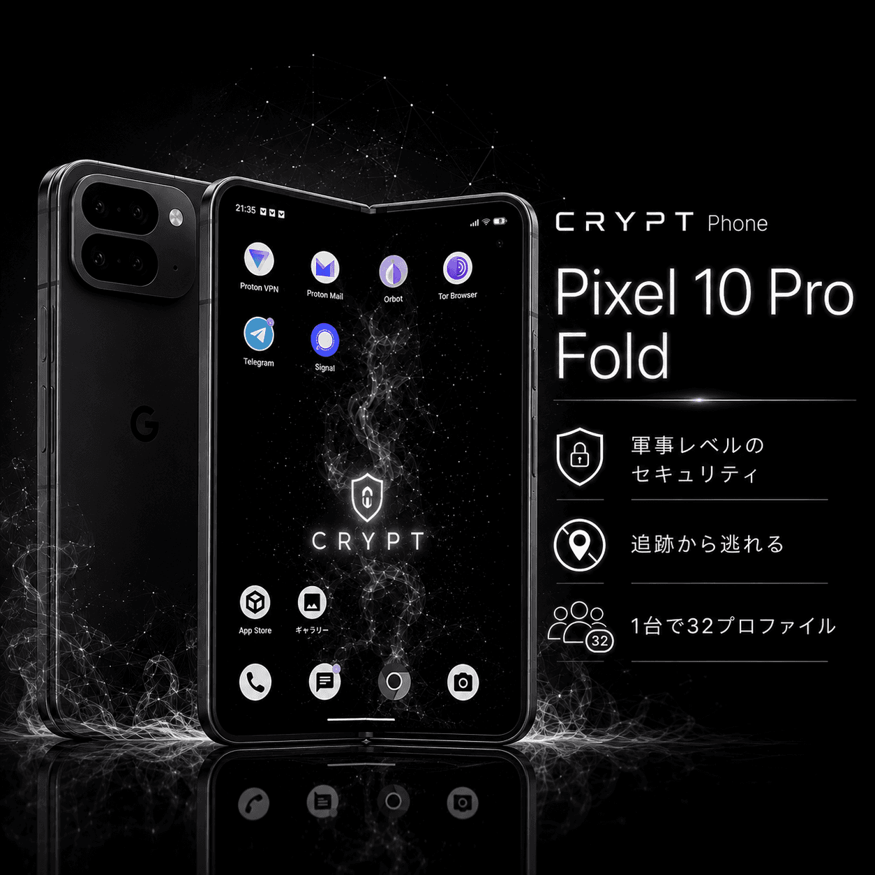 CRYPT PHONE Pixel 10 Pro Fold
