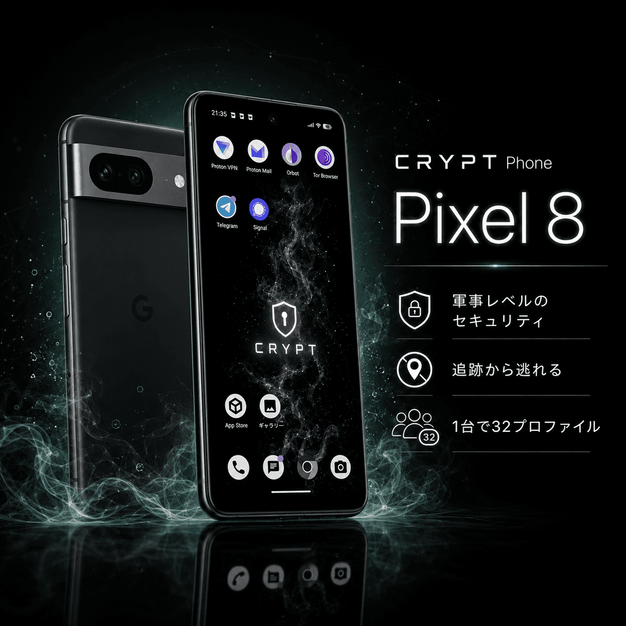 CRYPT PHONE Pixel 8